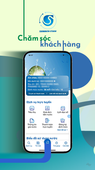 ภาพหน้าจอ